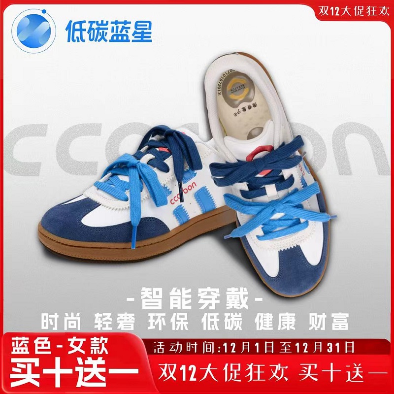 新品预售(60-90天发货) Ccarbon蓝星德训鞋(海军蓝+湛蓝+珍珠白)