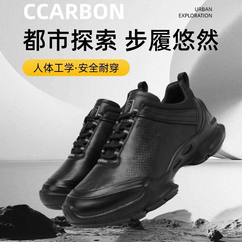 蓝星足弓鞋 女款（黑色）